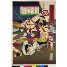 Toyohara Chikanobu, 豊原周延 (Chikanobu (橋本周延))による浮世絵「Kagoshima boto tsuito ki」