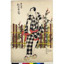 Japanischer Druck "triptych print" von Utagawa Toyokuni I, 歌川豊国 (Utagawa Toyokuni I (歌川豊国))