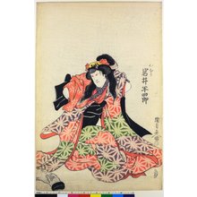 Japanischer Druck "triptych print" von Utagawa Kunisada, 歌川国貞 (Utagawa Kunisada (歌川国貞 Toyokuni III))