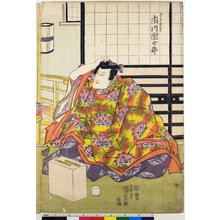 Japanischer Druck "triptych print" von Utagawa Kunisada, 歌川国貞 (Utagawa Kunisada (歌川国貞 Toyokuni III))