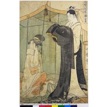 Kitagawa Utamaro: Fujin tomari-kyaku no zu, sanmai-tsuzuki (Women Overnight Guests - Triptych) - British Museum