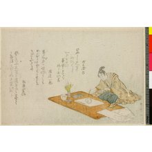 Kitagawa Utamaro: Egakizome - British Museum