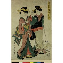 菊川英山: Shichi / Tosei Ima-yo Bijin Hana-awase - 大英博物館