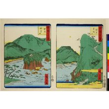 二歌川広重: No 33,Etchu Aoiki-yama / No34,Echigo Kuma-fu no yashiro / Shokoku Rokuju-Hakkei - 大英博物館