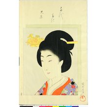 Japanischer Druck "Chiyoda no o-oku" von Toyohara Chikanobu, 豊原周延 (Chikanobu (橋本周延))