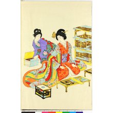 Toyohara Chikanobu: Chiyoda no o-oku - British Museum