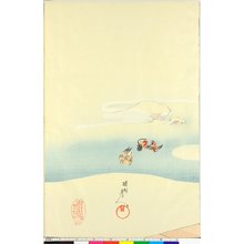 Toyohara Chikanobu, 豊原周延 (Chikanobu (橋本周延))による浮世絵「Chiyoda no o-oku」