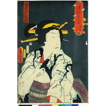 Ochiai Yoshiiku: triptych print - British Museum