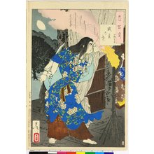 Tsukioka Yoshitoshi: Zokuso no tsuki - O-Usu no miko / Tsuki hyaku sugata - British Museum