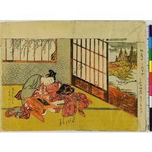 Isoda Koryusai: (Furyu) Juniki no eiga 風流十二季の栄花 (Prosperous Flowers of the Elegant Twelve Months) - British Museum