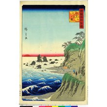 Utagawa Hiroshige II: Ise Futamigaura 伊勢二見ヶ浦 / Shokoku meisho hyakkei 諸国名所百景 - British Museum