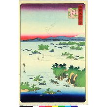 Utagawa Hiroshige II: Oshu Matsushima shinkei 奥州松島真景 / Shokoku meisho hyakkei 諸国名所百景 - British Museum