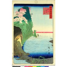二歌川広重: Tajima Taka no Hama 但馬鷹のはま / Shokoku Meisho Hyakkei 諸国名所百景 - 大英博物館