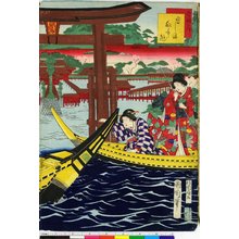 Toyohara Chikanobu, 豊原周延 (Chikanobu (橋本周延))创作的日本版画《Imayo Genji 今様げんじ / Miyashima senchu asobi 宮しま船中遊》