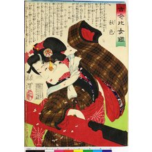 月岡芳年: Kokon hime kagami 古今比女鑑 / Shu shiki 秋色 - 大英博物館