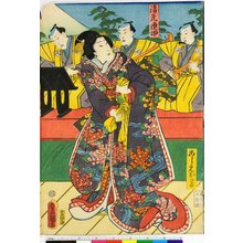 Utagawa Kunisada: Kiyomoto renchu; Koshimoto Okaru 清元連中、こし元おかる - British Museum