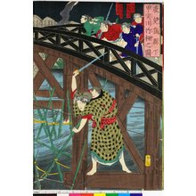 Toyohara Chikanobu: Kagoshima kenka koutotsu kawatake saku no zu 鹿児島縣下甲突川竹柵之図 - British Museum