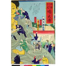 Hisajiro Omiya Kyusuke: Saigoku senjo Uwasa no daibutsu 西国千丈 噂大仏 - British Museum