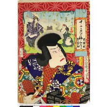 豊原国周: Junigatsu yori Kannazuki Jiraiya Ichikawa Danjuro 十二ヶ月の内神無月 児雷也 市川団十郎 - 大英博物館