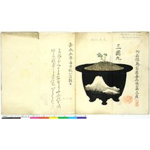 Unknown, 無款 (null)创作的日本版画《surimono》