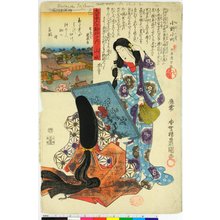 Utagawa Kunisada: Dai Nihon Rokujo-yo Shu no Uchi - British Museum