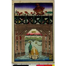 Utagawa Hiroshige, 歌川広重 (Utagawa Hiroshige (歌川広重))创作的日本版画《Toto meisho (Famous Places of the Eastern Capital)》