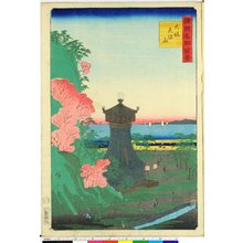 二歌川広重: Osaka Tempozan 大坂天保山 / Shokoku meisho hyakkei 諸国名所百景 - 大英博物館