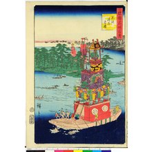 Utagawa Hiroshige II: Owari Tsushima sairei 尾張対馬祭礼 / Shokoku meisho hyakkei 諸国名所百景 - British Museum