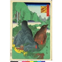Boso Nokogiriyama Nihondera 房州鋸山日本寺 / Shokoku meisho hyakkei 諸国名所百景 Utagawa Hiroshige II, 二歌川広重 (Utagawa Hiroshige II (Suzuki Hiroshige))による浮世絵「Boso Nokogiriyama Nihondera 房州鋸山日本寺 / Shokoku meisho hyakkei 諸国名所百景」