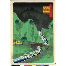 Japanischer Druck "Mino Ochiai hashi 美濃落合はし / Shokoku meisho hyakkei 諸国名所百景" von Utagawa Hiroshige II, 二歌川広重 (Utagawa Hiroshige II (Suzuki Hiroshige))