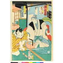 Toyohara Kunichika, 豊原国周 (Toyohara Kunichika (豊原国周))による浮世絵「diptych print」