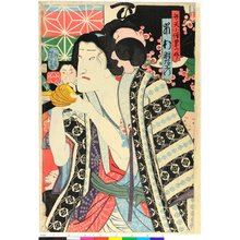 Tsukioka Yoshitoshi: diptych print - British Museum