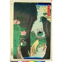 Utagawa Hiroshige II: Hida kago watashi 飛騨篭わたし / Shokoku meisho hyakkei 諸国名所百景 - British Museum