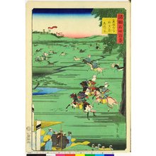Utagawa Hiroshige II: Oshu Soma Myoken-matsuri uma-oi no zu 奥州相馬妙見祭馬追の図 / Shokoku meisho hyakkei 諸国名所百景 - British Museum