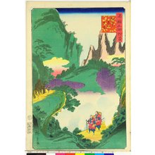 Utagawa Hiroshige II: Etchu Tateyama shinkei 越中立山真景 / Shokoku meisho hyakkei 諸国名所百景 - British Museum