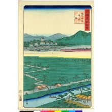 Japanese Print "Bnashu Himeji Ichikawa watashi 播州姫路市川渡し / Shokoku meisho hyakkei 諸国名所百景" by Utagawa Hiroshige II, 二歌川広重 (Utagawa Hiroshige II (Suzuki Hiroshige))