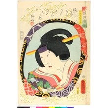 Japanischer Druck "Imayo Oshi-e Kagami" von Utagawa Kunisada, 歌川国貞 (Utagawa Kunisada (歌川国貞 Toyokuni III))