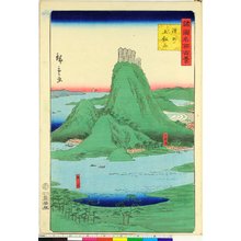 Utagawa Hiroshige II: Sanshu Gokenzan 讃州五剣山 / Shokoku meisho hyakkei 諸国名所百景 - British Museum