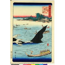 Utagawa Hiroshige II: Hizen Goto geiryo no zu 肥前五嶋鯨漁の図 / Shokoku meisho hyakkei 諸国名所百景 - British Museum