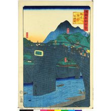 二歌川広重: Hizen Nagasaki meganebashi 肥前長崎目鏡橋 / Shokoku meisho hyakkei 諸国名所百景 - 大英博物館