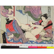 Unknown, 無款 (null)创作的日本版画《Koi kanadehon (A Syllabary of Love)》