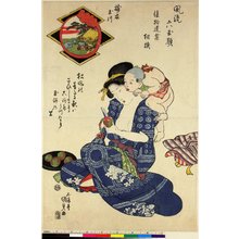 Utagawa Kunisada: Furyu Mu-Tamagawa - British Museum