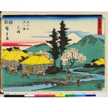 Japanese Print "Tokaido" by Utagawa Hiroshige, 歌川広重 (Utagawa Hiroshige (歌川広重))