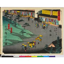 Utagawa Hiroshige: Tokaido - British Museum