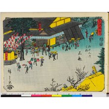 Estampe japonaise "Tokaido" par Utagawa Hiroshige, 歌川広重 (Utagawa Hiroshige (歌川広重))