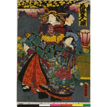 Japanese Print "Kasei bijin sen 花成美人揃" by Toyohara Kunichika, 豊原国周 (Toyohara Kunichika (豊原国周))