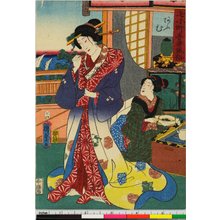 Utagawa Kunisada II: Nana Komachi Azuma fuzoku - British Museum