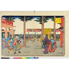 Utagawa Hiroshige: Edo meisho - British Museum
