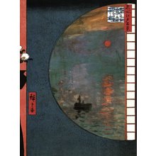 Abe Koya: Mechanism of Impression / Digital Art Chapter One - British Museum