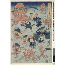 Utagawa Kuniyoshi: Ryuko tako no asobi 流行蛸のあそび (Fashionable Octopus Games) - British Museum